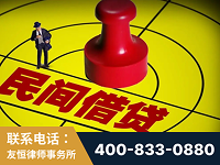 蒙自-山东某歌集团集资诈骗、非法吸收公众存款案-郑祥律师